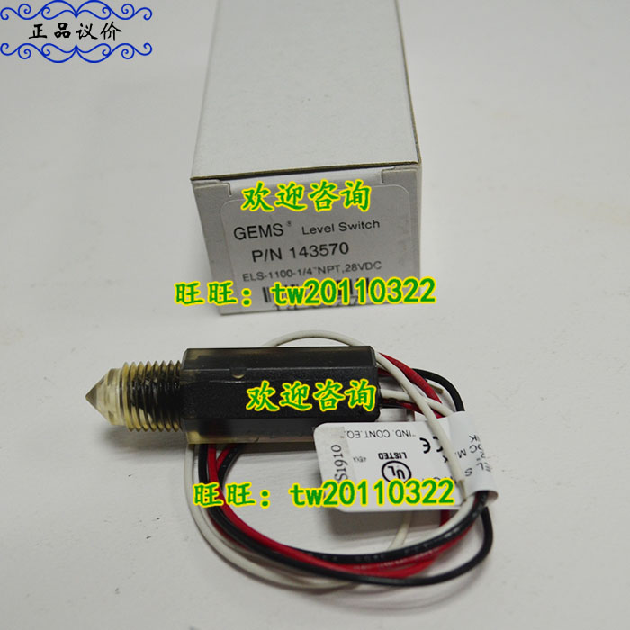 Photo in kind 143570 ELS-1100-1 4 Gemmy GEMS liquid level sensor