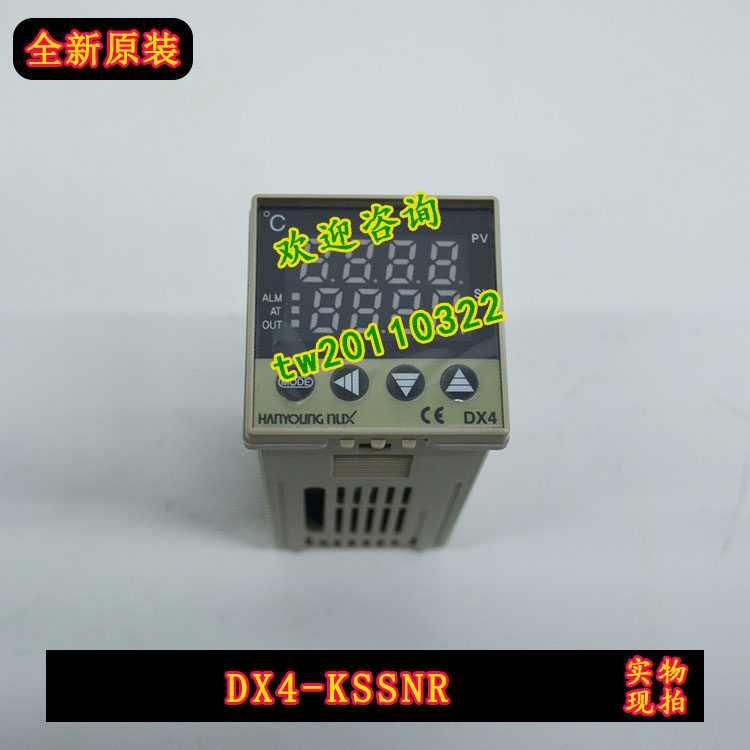 (Guaranteed) brand new DX4-KSSNR Korea's Han Rong HANYOUNGNUX thermostat number explicit meter-Taobao
