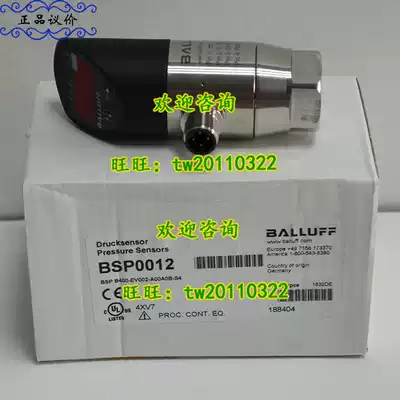 (Physical photo) BSP B400-EV002-A00A0B-S4 German Baruf sensor