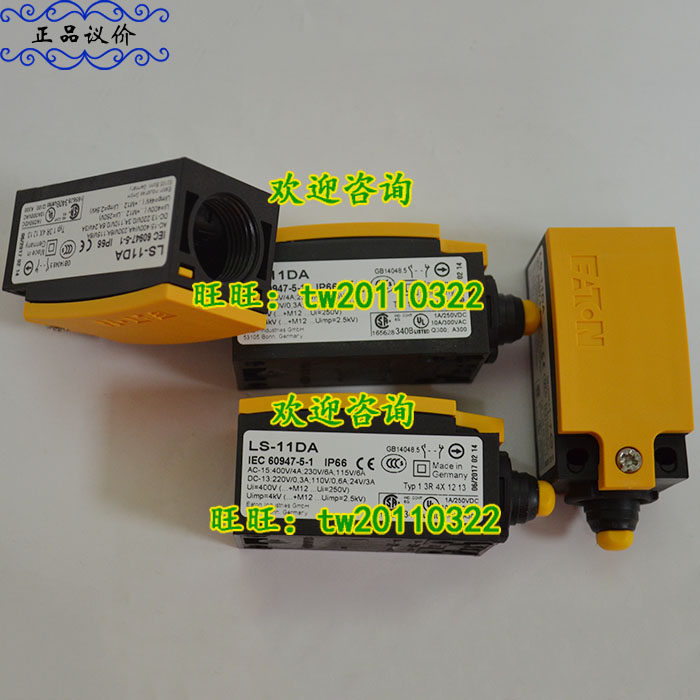 (photo taken in kind) LS-11DA US Eaton ETN limit switch spot-Taobao