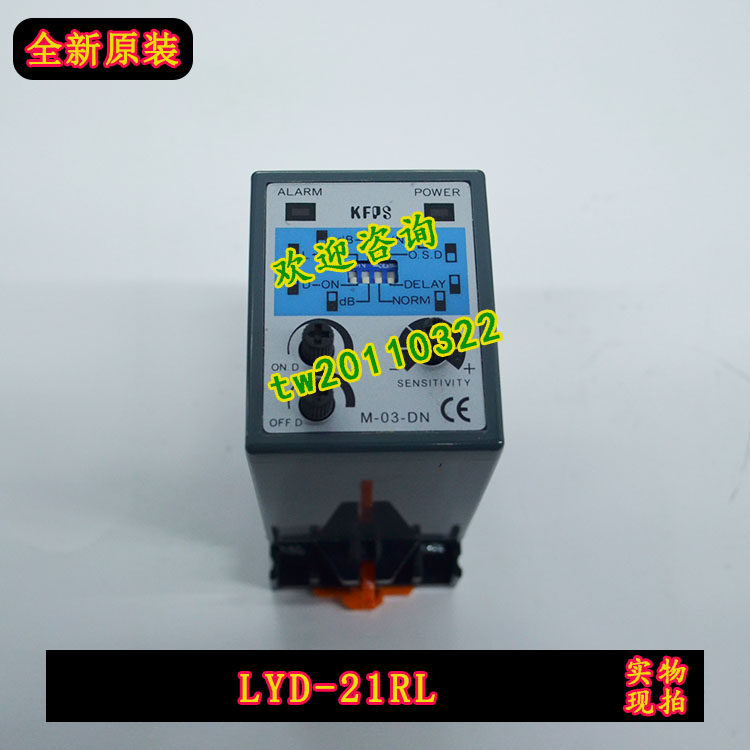 (in kind photo) M-03-DN Taiwan Open KFPS controllers brand new spot on the day-Taobao