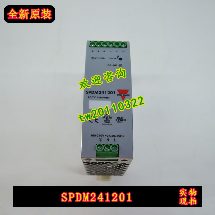 [First-Class Agent] Spdm241201 Spdc242401 Carlo Gavazzi Switching Power Supply
