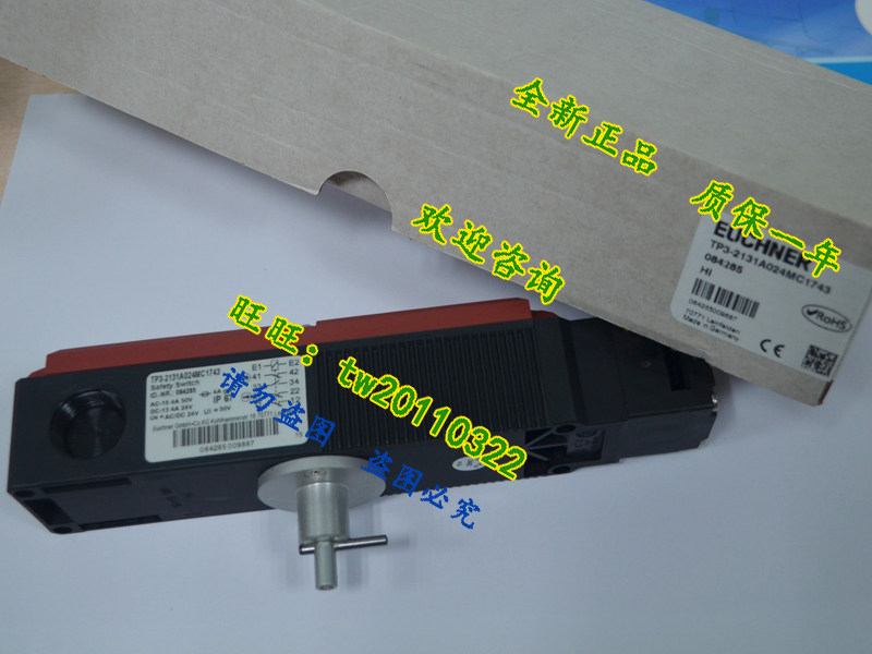 (guaranteed) TP3-2131A024MC1743 German amenable to EUCHNER safety switch-Taobao
