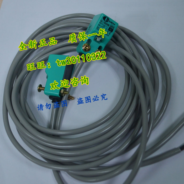 (Guarantee) QL-1805NB Taiwan Qi Sheng CONCH Proximity Switch