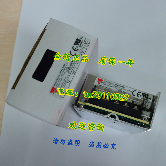 (first class agent) SPPC12351 Swiss Canon Carlo Gavazzi switching power supply-Taobao