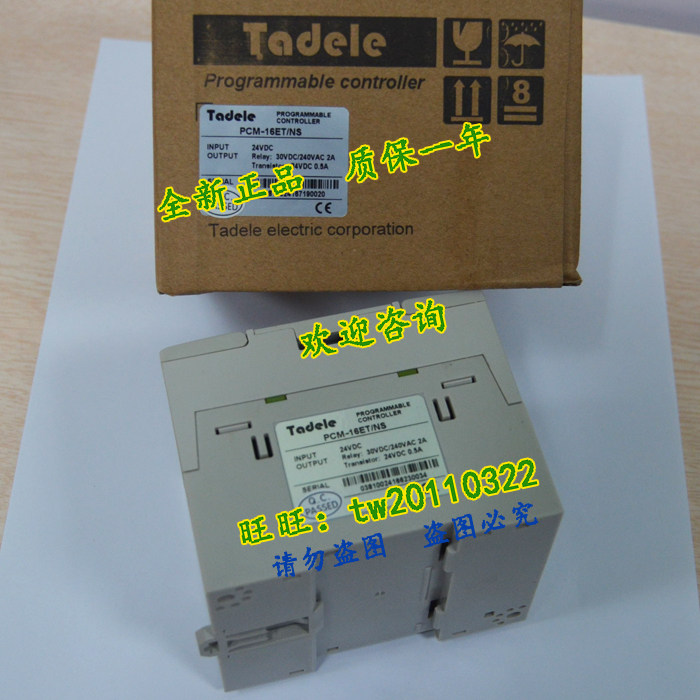 (guaranteed) PCM-16ET NS Ted Ortadee Programmable Controller-Taobao
