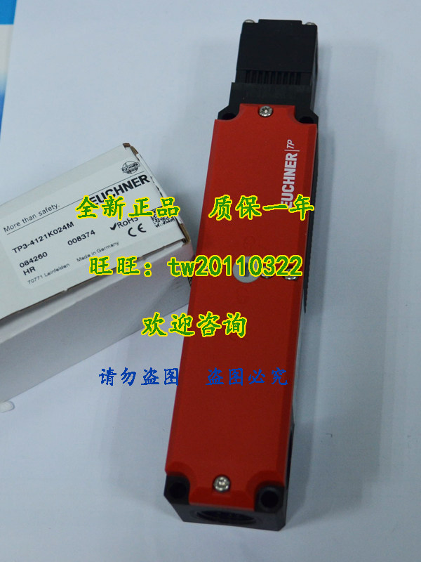 Negotiate the German Anse can the EUCHNER safety switch TP3-4121K024MTP4-537A024M-Taobao
