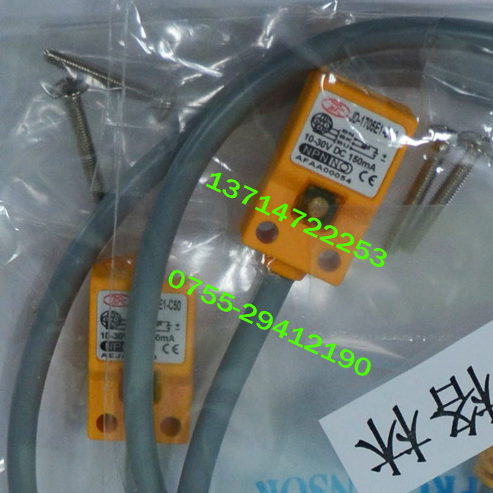 (guaranteed) JD-1705E1-C50 Taiwan's Yahon TPC close to switch-Taobao