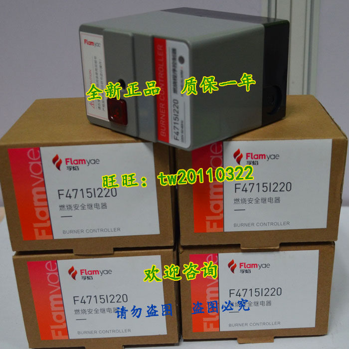 (Photo in kind) F4715I220 FLAMYAM combustion controller available from stock