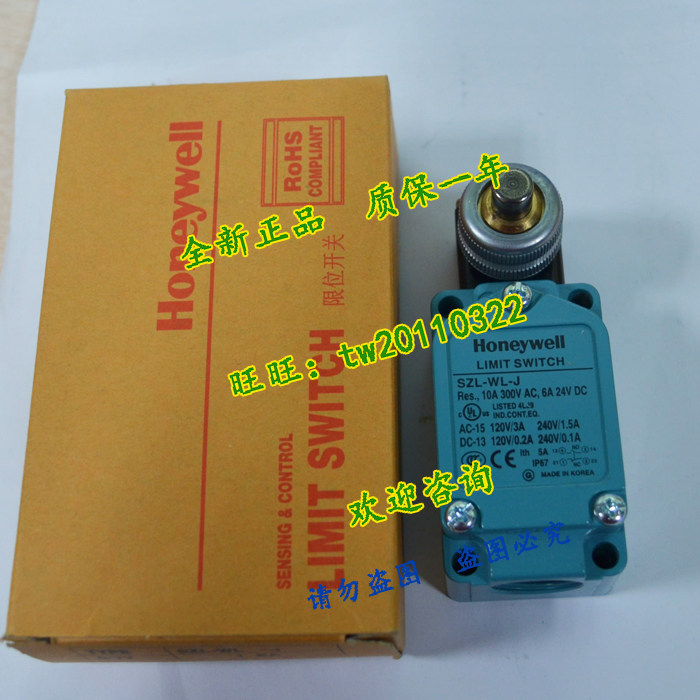 Brand new original suit SZL-WL-J American Honeywell Honeywell limit switch-Taobao