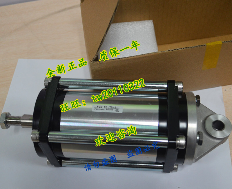 (Guaranteed) FCS-63-78-S1 Japan Fujikura Cylinder