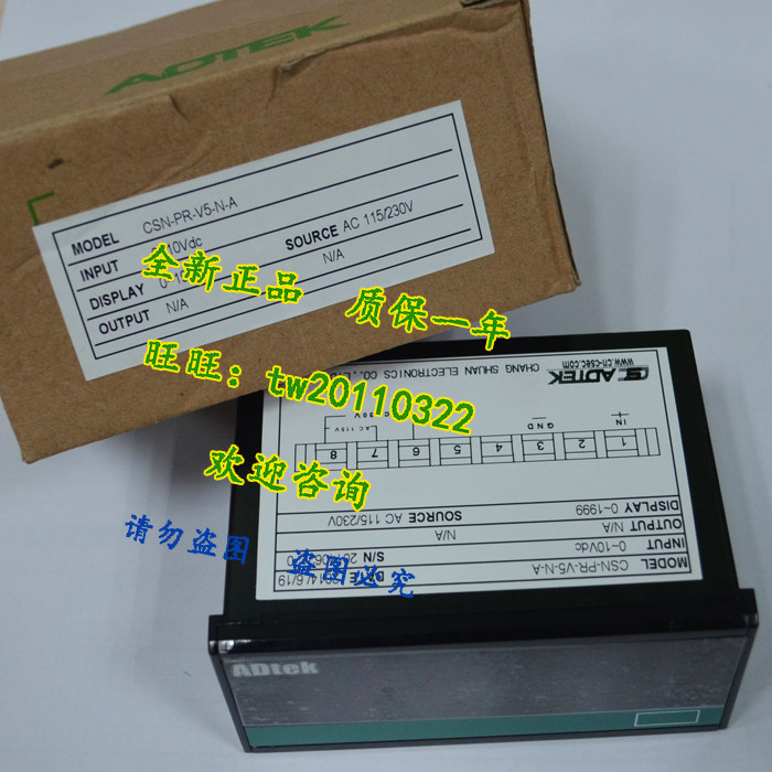 (guaranteed) CS1-SG-S2-V-E05-A Taiwan Quansheng ADTEK digital display meter-Taobao