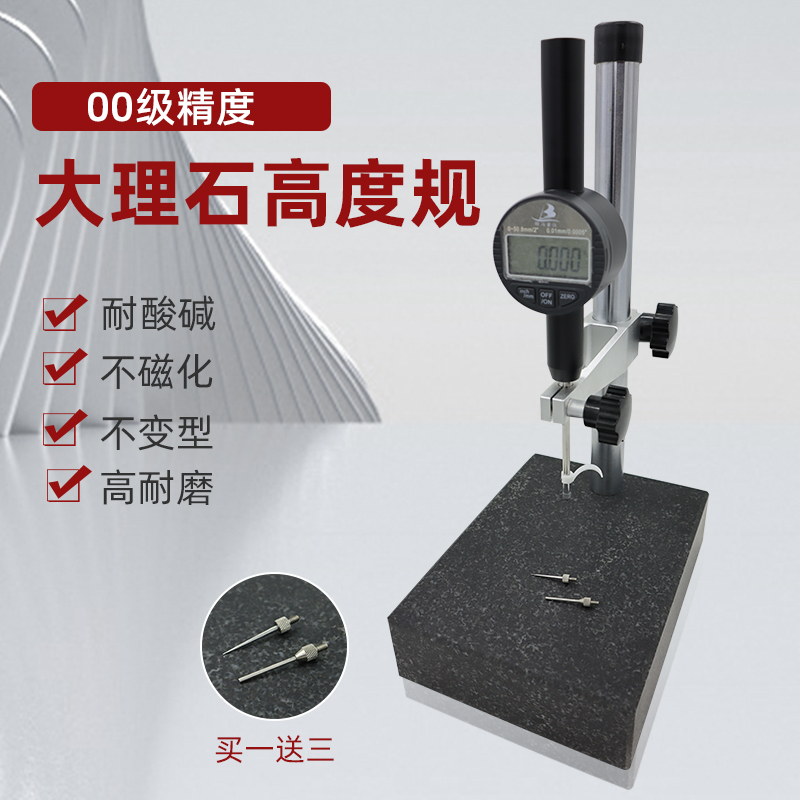 Marble Platform Height Gauge Dial Gauge 0001 Micrometer Gauge Depth Bench Altimeter Granite Measuring Table