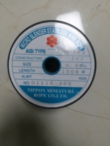 7 7 * 7 FF-036 SUS304 Japanese NMR miniature steel wire rope