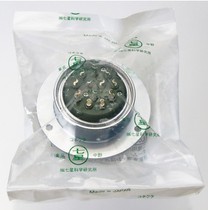 Original imported Seven Star Science Nanaboshi connector plug socket connector NCS-162-RFCH