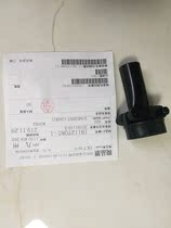 Brand new Japanese original imported DDK electric through connector tail clip plug socket D MS3057-12A