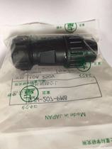 Spot original imported seven-star Nanaboshi connector plug socket connector NJW-207-PM8