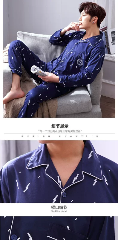 Đồ ngủ nam cotton dài tay mùa xuân và mùa thu trung niên áo len nam mùa hè cotton mỏng phần thanh niên mùa xuân dịch vụ nhà nam