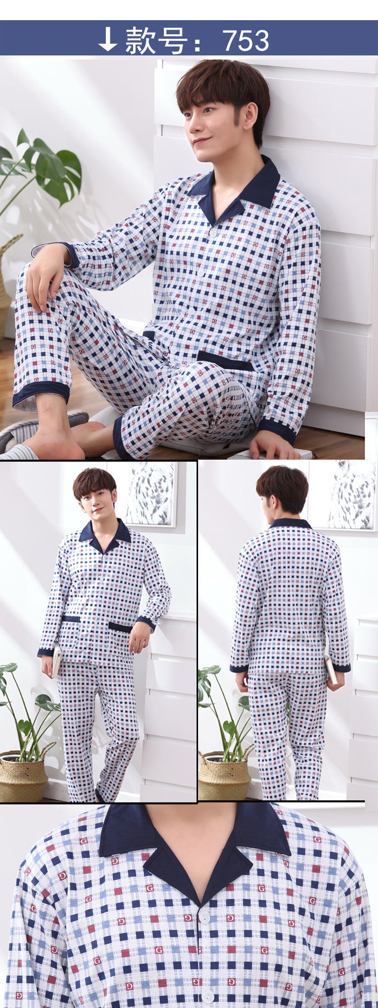 Pyjamas nam mùa xuân và mùa hè mùa dài tay cotton có thể mặc thanh niên cotton kích thước lớn phần mỏng cotton nam giới Hàn Quốc đồ ngủ mùa thu