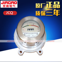 Discharge counter JS-8 JCQ-3 JSQ-1 JSC-1 35KV 10KV arrester operation monitor