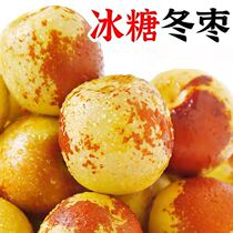 (Cangzhou Golden Silk Winter Jujube Dali Winter Jujube Fresh Crispy Sweet Winter Jujube Green Jujube Extra Fresh Winter Jujube Pregnant Fruit