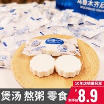 High calcium milk tablets Inner Mongolia children dry eat grass milk shellfish sugar children pregnant women nutrition snacks no sugar no added