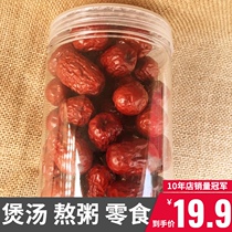 (New date) Super Cangzhou red jujube dry gold silk small date 2000g new goods farm self-produced 4-10 boxes of whole box