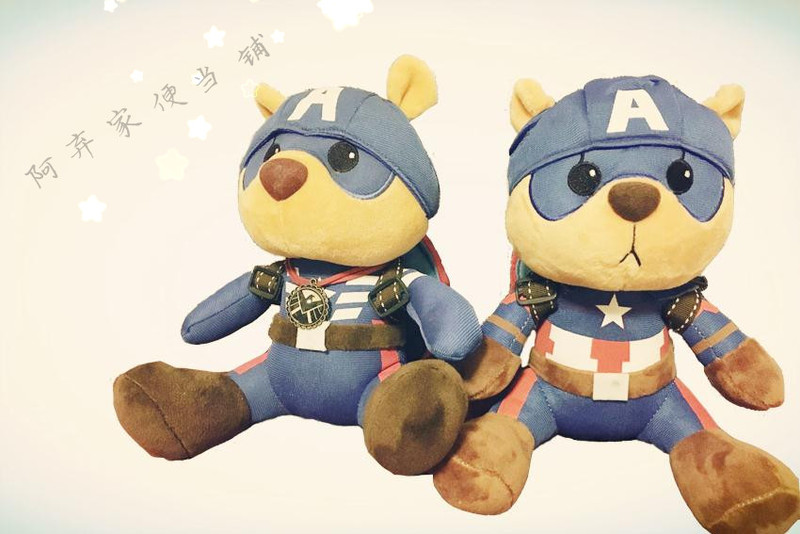 Captain America 2 Merchandise: Barji Bear, Captain Bear, Winter Soldier Bear (Re-Issued in 2025)