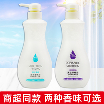  Wilderness rosemary essential oil Refreshing and refreshing shower gel Lavender fragrant white back mens and womens shower gel Family pack