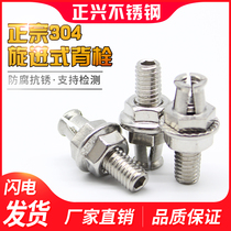 Stainless steel screw-in back bolt ceramic tile ceramic plate connection expansion bolt aluminum alloy dry hanger back bolt screw
