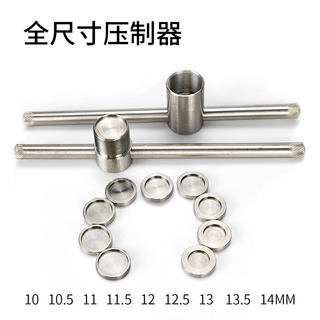 Pit head press, billiard club repairer 10mm dual use