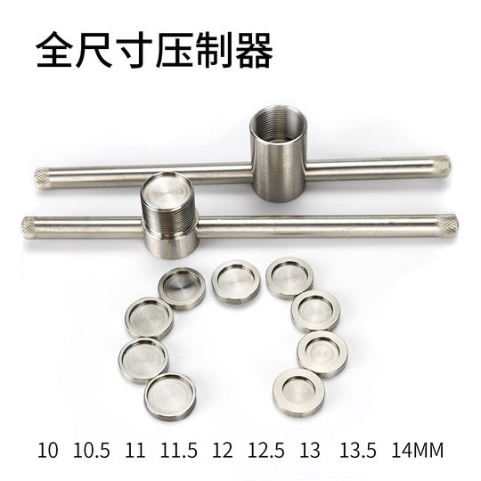 Pit head press, billiard club repairer 10mm dual use