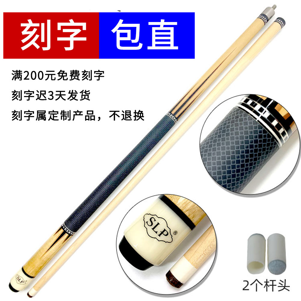 13MM big head club Chinese black eight billiard cue American nine club pool cue billiard cue engraved billiard room public club rush jumper