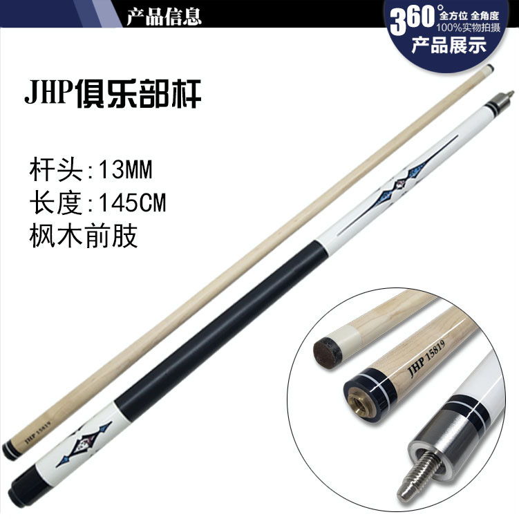 13 MÉT đầu lớn Trung Quốc đen tám hồ bơi cue Mỹ chín câu lạc bộ 16 màu billiards bar GB đen 8 tín hiệu hồ bơi bàn bi a 9019