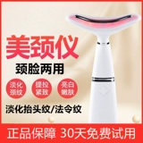 Douyin Massage Massage Device, чтобы указать шину утомляющий лицо -артефакт VACE V Face Beauty Import Home Использование