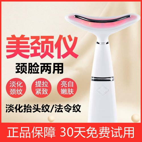 Douyin Massage Massage Device, чтобы указать шину утомляющий лицо -артефакт VACE V Face Beauty Import Home Использование