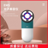 EMS-светильник для омоложения кожи, домашний инструмент для истончения лица, косметический инструмент для подтяжки и лифтинга кожи, радиочастотный инструмент для введения эссенции