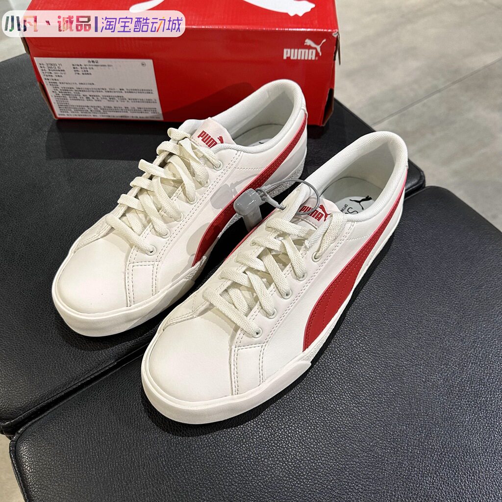 обувь на тонкой подошве ( для скейтборда ) 专柜正品puma/彪马男女情侣经典款低帮运动休闲板鞋小白鞋356722
