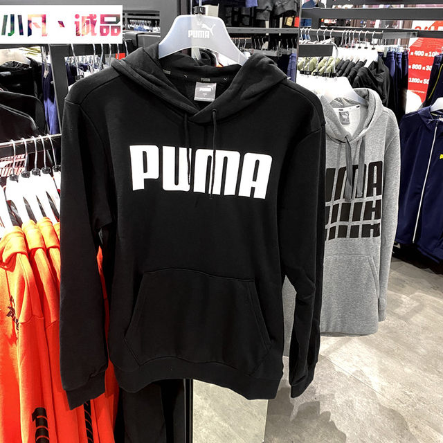 Counter ແທ້ Puma / Puma ຜູ້ຊາຍພາກຮຽນ spring ຄລາສສິກ hooded hooded ກິລາແລະ leisure pullover sweatshirt 855201