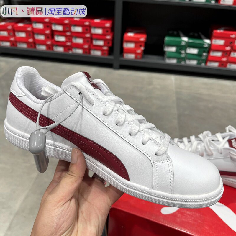 обувь на тонкой подошве ( для скейтборда ) 专柜正品puma/彪马男女情侣经典款低帮运动休闲板鞋小白鞋356722
