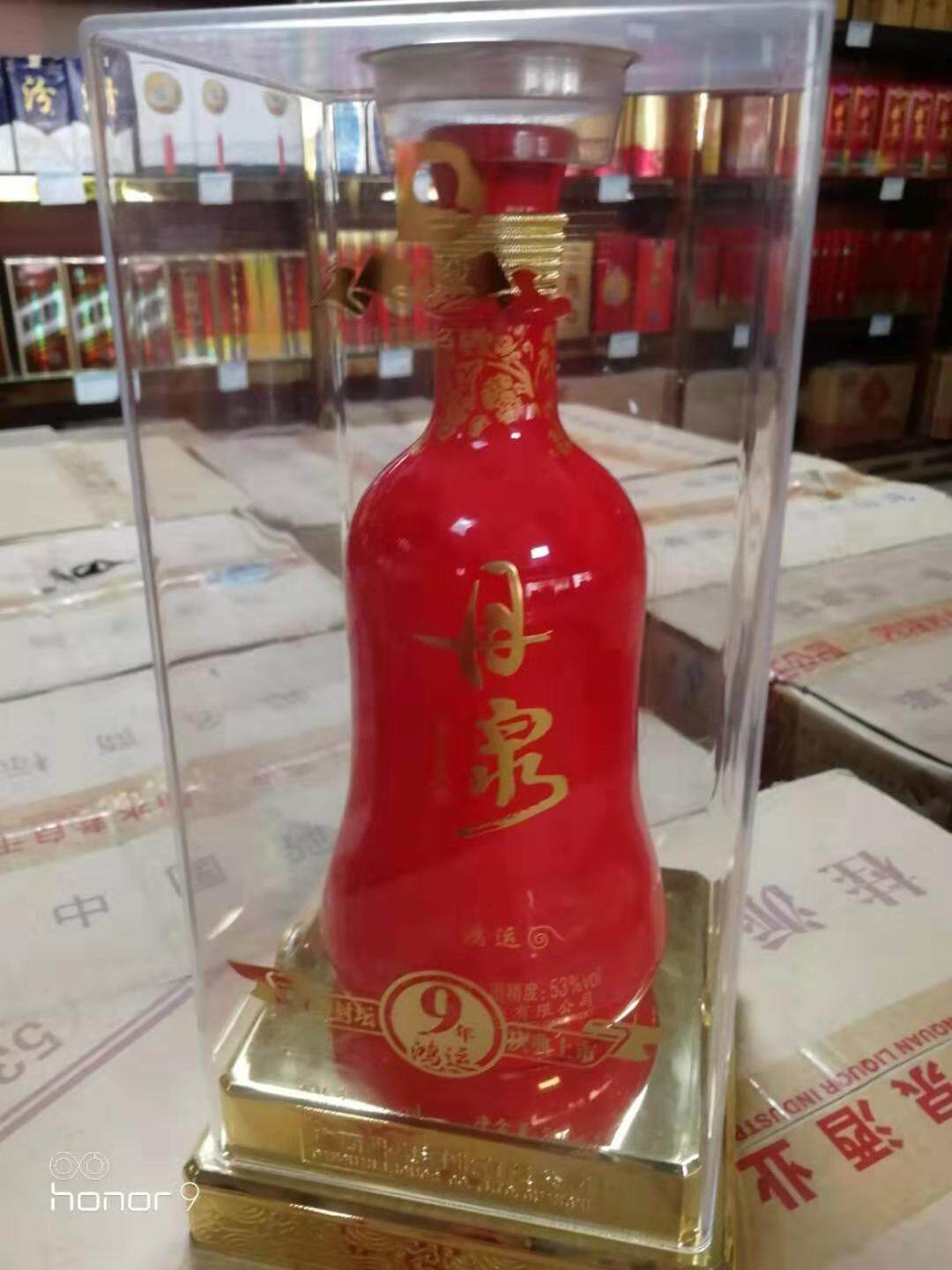 2011 Out of Hongyun Danquan 9 9 sauce sauce 53 degrees 500ml single bottle