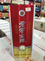 2016 nian cellar gold Q5-52 degree 500ml