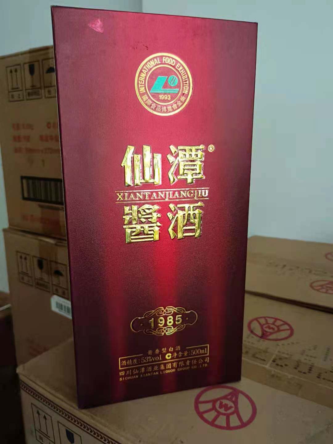 2011 Xiantan 1985 sauce fragrant 53 degrees 500ml mono-bottled