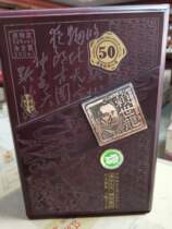 2013 Lai Shilong wine 500ml53 degree