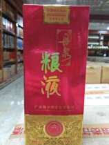 In 2011 Danquan Grain Liquid 52 degrees 500ml Luzhou flavor