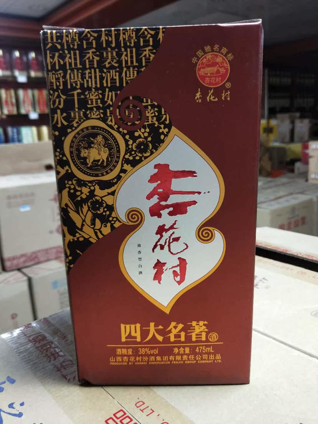 2008 Almond Blossom Village 475ml * 6 bottles 38 degrees