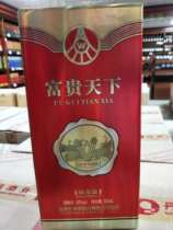 2017 Fugui World Boutique Grade 52 degree 500ml * 6 bottles