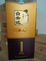 2011 white cloud side state 50 degrees 500ml single bottled