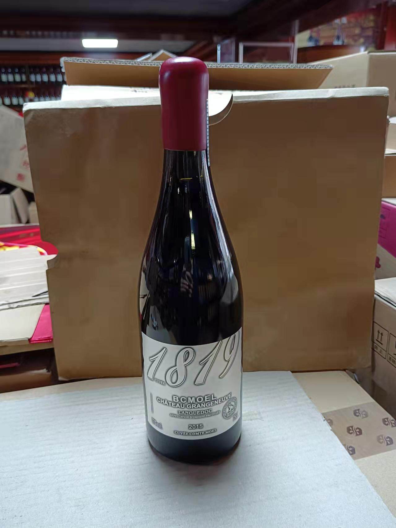 Grapes Nine with a picture for quotation 750ML Single-bottled