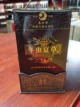 2009 Cordyceps sinensis business wine 42 degrees 500ml